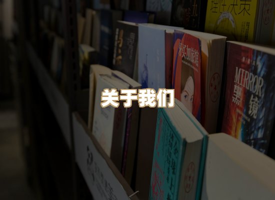 关于祯贝教材库